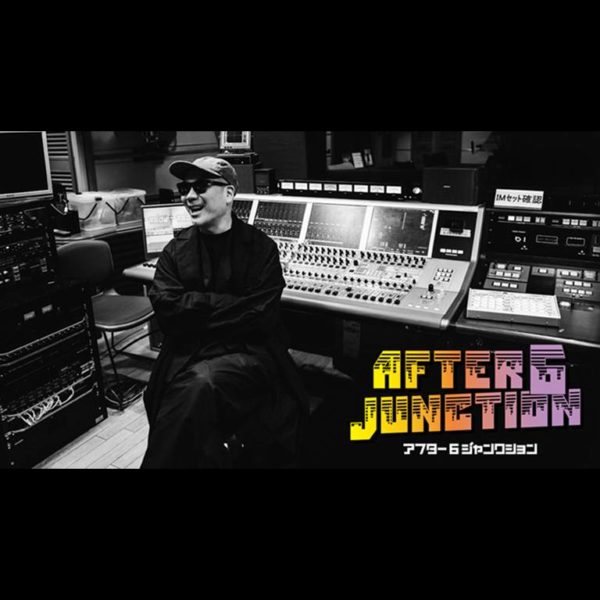 アフター6ジャンクション